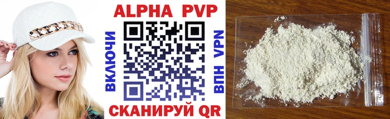 где можно купить наркотик  мега ссылки  A-PVP VHQ  Венёв 