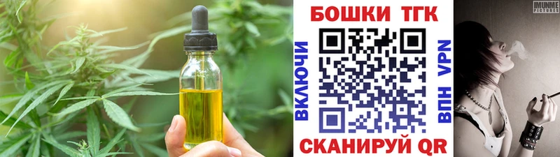 Еда ТГК конопля  Венёв 