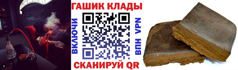 mega ТОР  Венёв  ГАШ Ice-O-Lator 