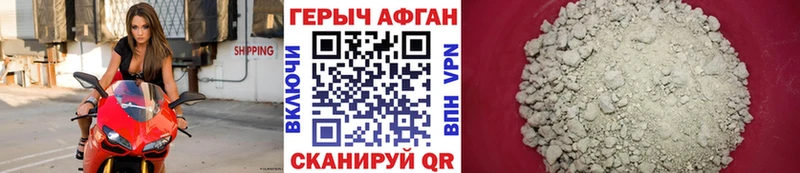 ГЕРОИН белый  Венёв 