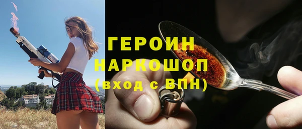 бутират Алексин