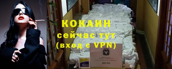 бутират Алексин