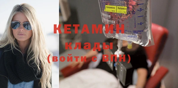 бутират Алексин