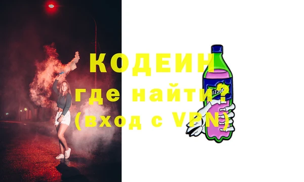бутират Алексин