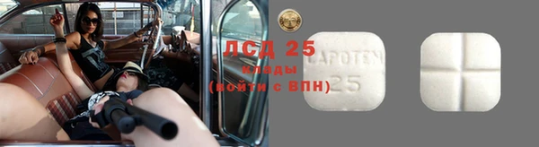 бутират Алексин