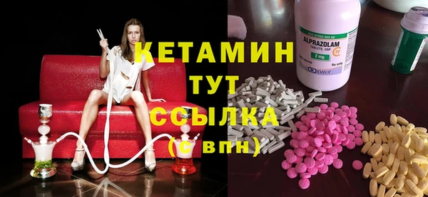 бутират Алексин