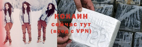 бутират Алексин