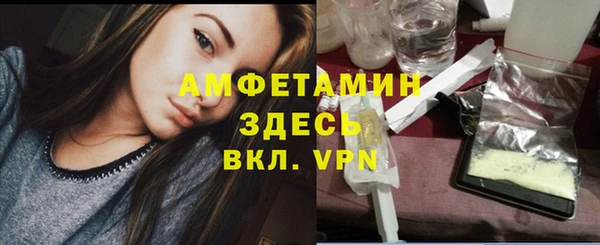 бутират Алексин