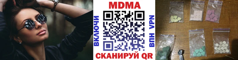 MDMA Molly  Венёв 