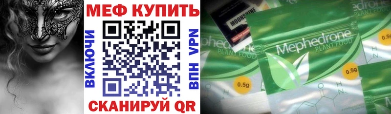 МЯУ-МЯУ 4 MMC  Венёв 