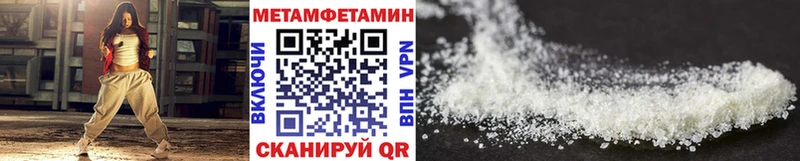 МЕТАМФЕТАМИН мет Венёв