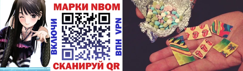 Марки NBOMe 1,8мг  дарк нет клад  Венёв  blacksprut ссылка 