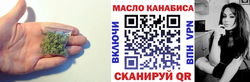 ТГК THC oil Венёв