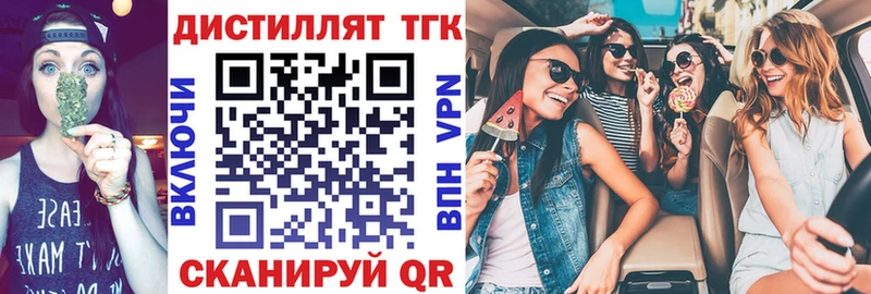 наркота  МЕГА ссылки  Дистиллят ТГК вейп  Венёв 